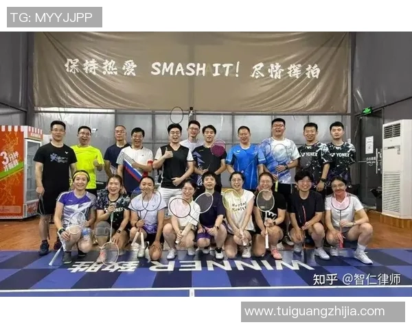 杭州羽毛球队选拔赛点评：团队协作展现出色默契与拼搏精神