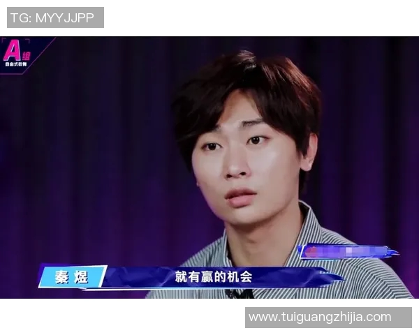 杭州街舞队防反战术分析与表现评估探讨